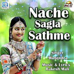 Mahendra Songs MP3 Download